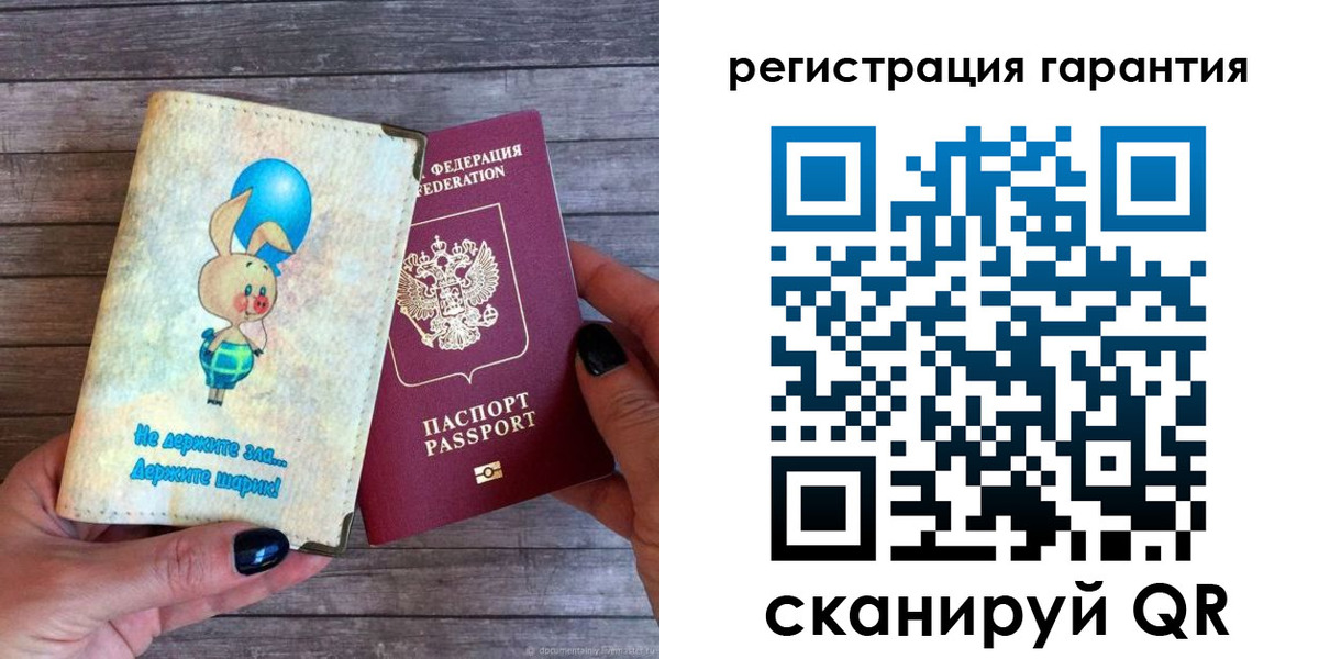 прописка для школы в Ардоне