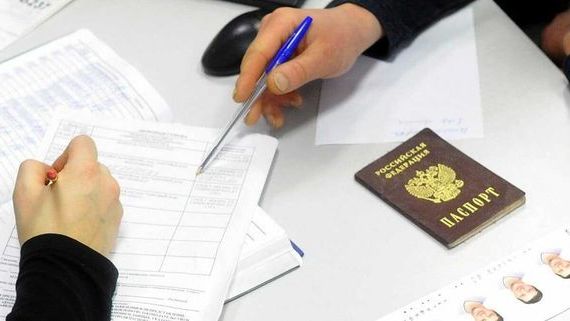 прописка в Ардоне